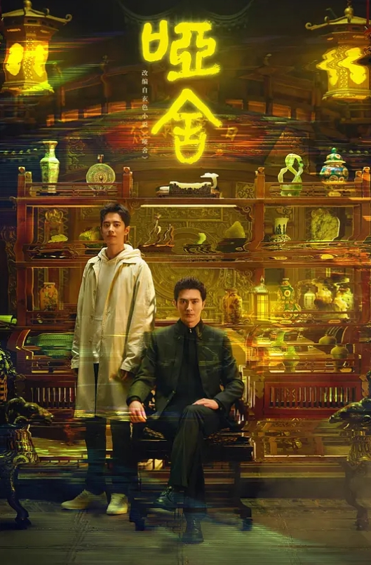 红魔族-岩原 万圣节的入场卷 骚气的女人出卖了自己 - 人妻搜查官