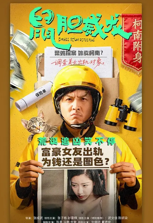极品淫荡小骚货酒店开房3P名场面-2 - 人妻搜查官