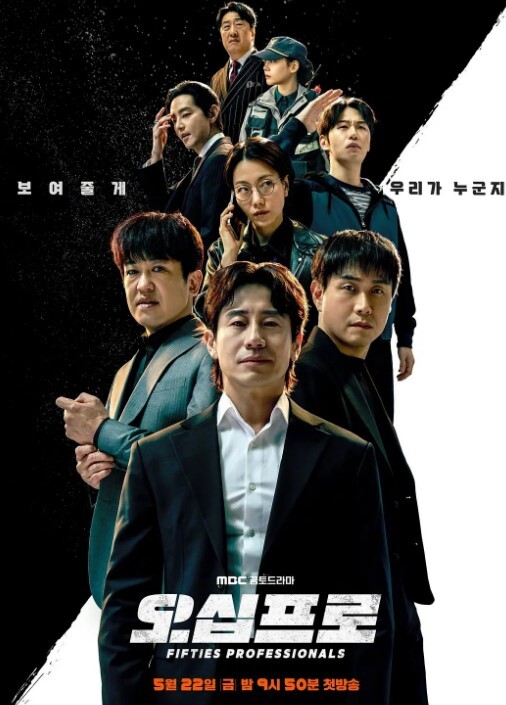 自宅警备员2第1话 - 人妻搜查官
