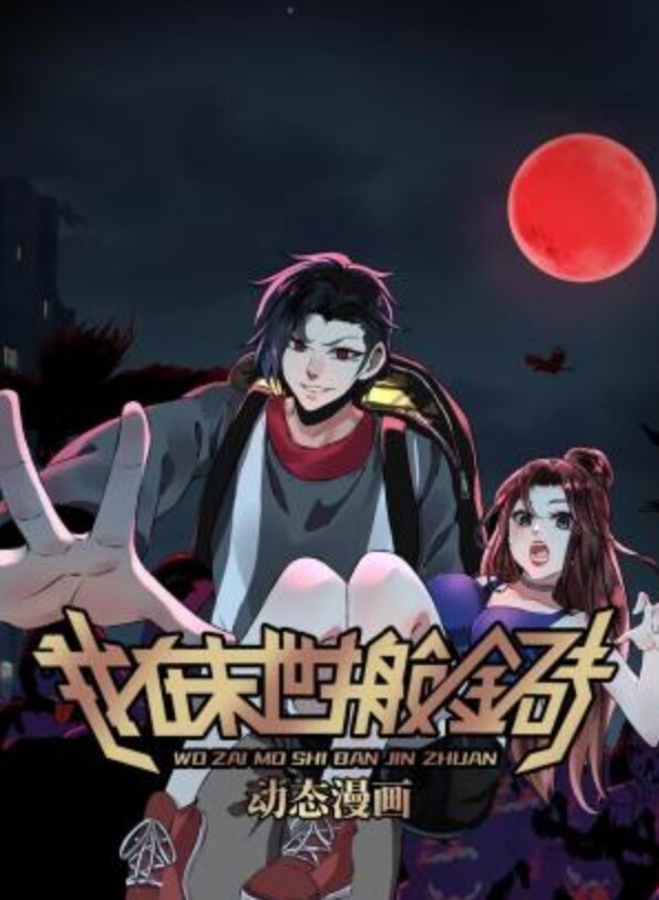 原神索利兹被按在身下狂操 - 人妻搜查官
