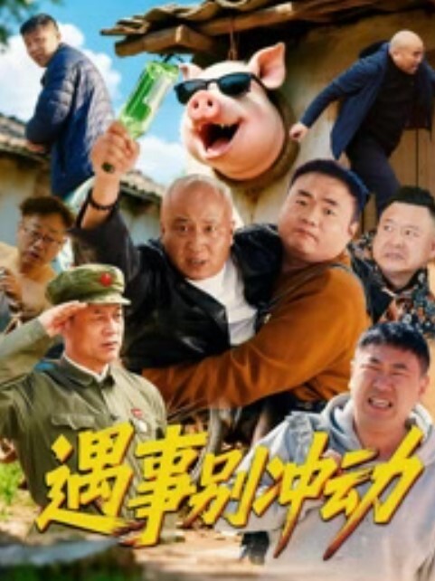 【绿帽淫妻】顶级绿奴看着自己的娇妻和别人6p给单男口交让单男颜射 - 人妻搜查官