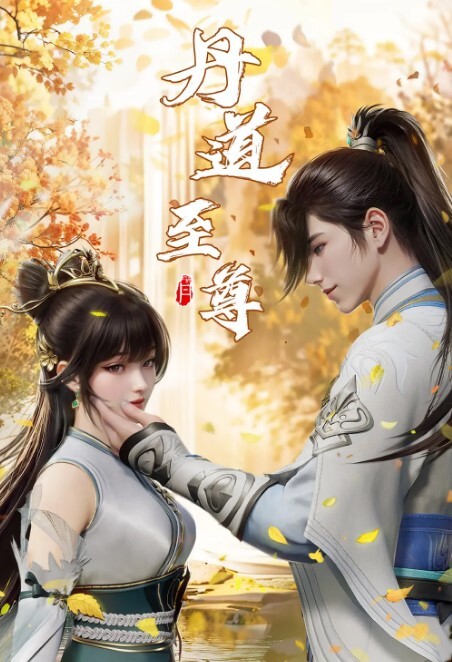 2201色情医师01 - 人妻搜查官