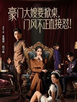 白菜妹妹-【叔嫂乱伦】只因嫂子太迷人 勿怪兄弟不是人 - 人妻搜查官