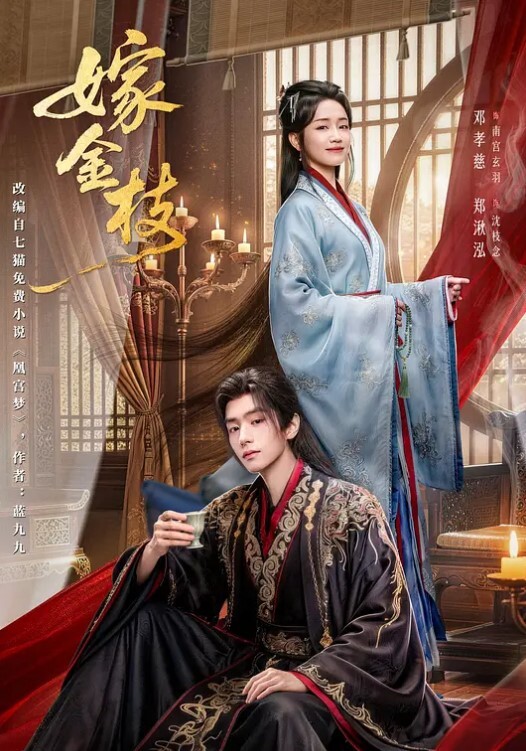 爆乳清晨起来第一炮射精 - 人妻搜查官