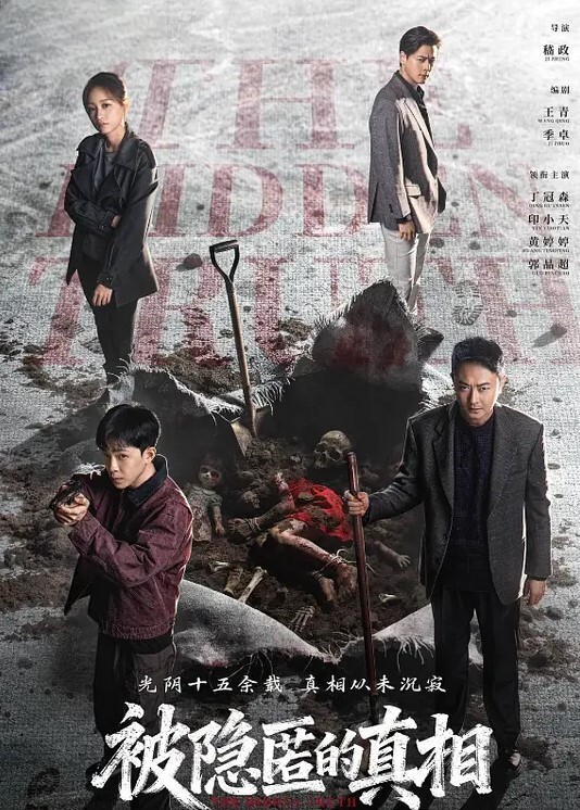 少妇精选强奸少妇邻居他老公一直打电话 - 人妻搜查官