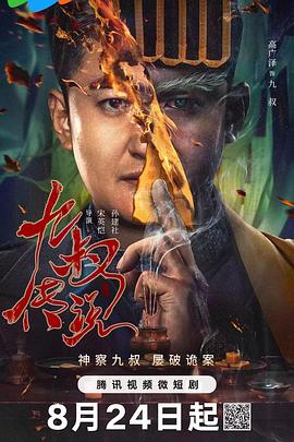 福利精品视频导航 - 人妻搜查官