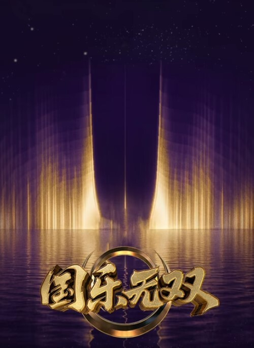少女突击第1话 - 人妻搜查官