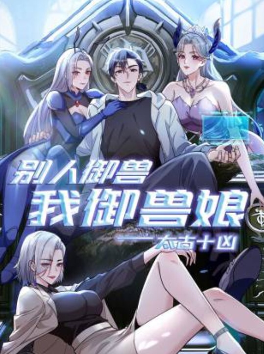 极品可爱兔牙高中眼镜妹妹 - 人妻搜查官