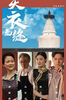 4438成人免费免费视频 - 人妻搜查官