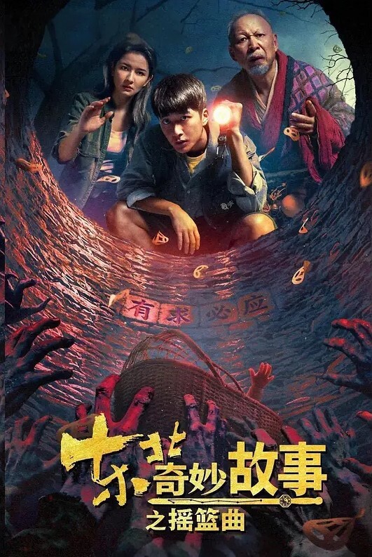 邓紫晴人在囧途之台囧_二傻出征性爱之城 - 人妻搜查官