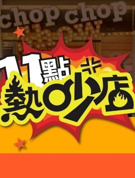 wMipoZ这是fantia的动画第2部分 - 人妻搜查官