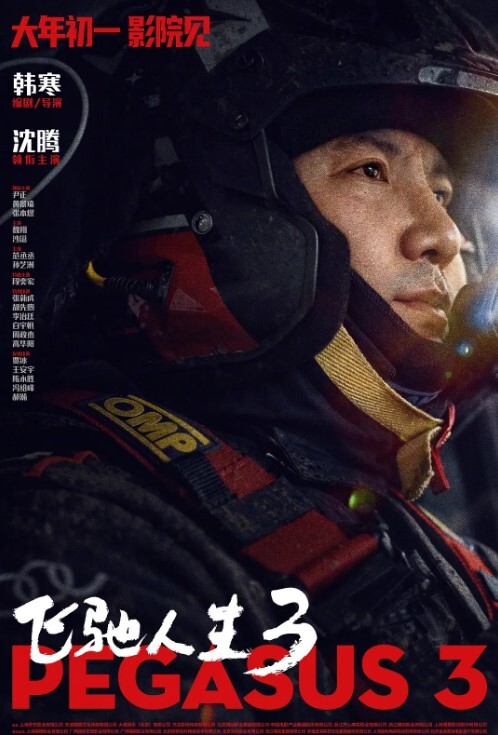 【雨婷】PMA001_新婚妻子的性爱鸳鸯浴 - 人妻搜查官