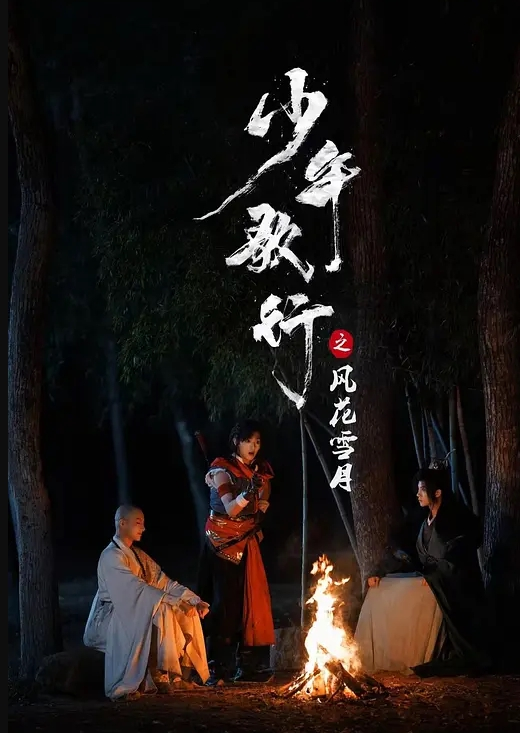 强上校花御姐，叫声真淫荡 - 人妻搜查官