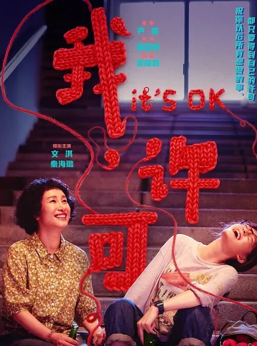juicyneko蒂法传教士 - 人妻搜查官