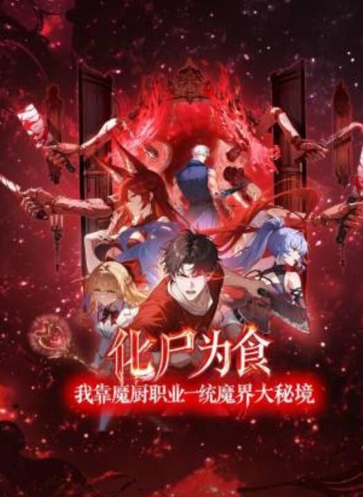 拍下妹子的写真全露的性感影片 - 人妻搜查官
