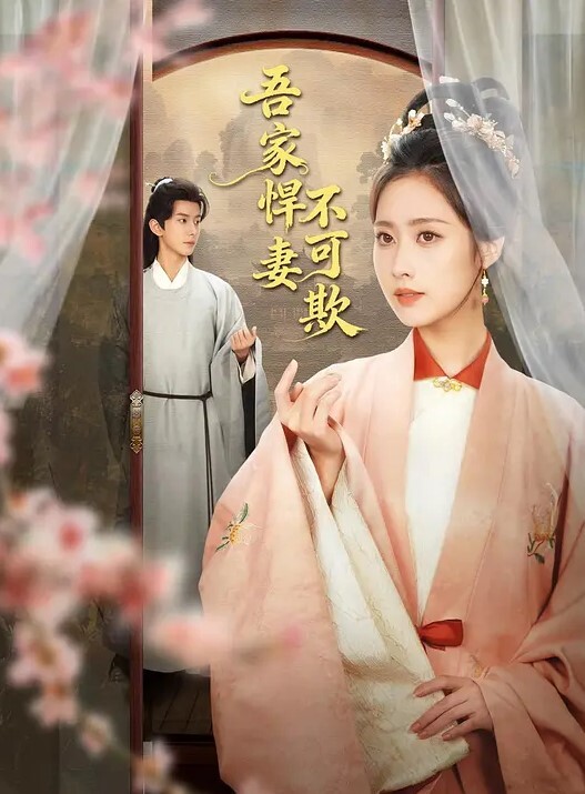 你的护士姐姐需要一根大针插入哦 - 人妻搜查官