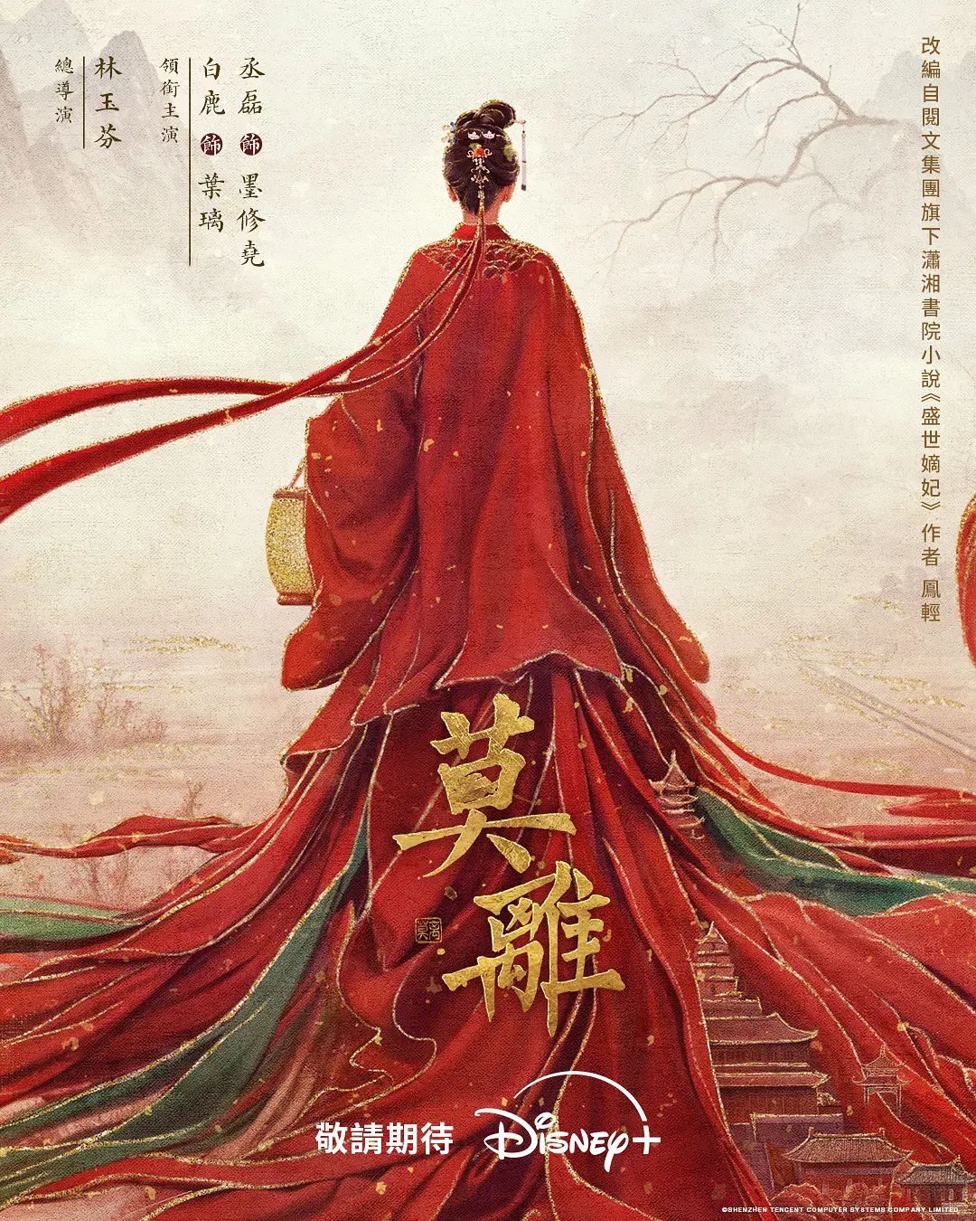 魔都名凤温柔毒药，曾经被称为上海第一楼，床上技术叱诧风云 ，淫声颤颤，叫得心都融化了！ - 人妻搜查官