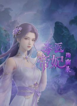 喜欢角色扮演的极品学妹，全程露脸大秀发骚，乖巧听话互动狼友听指挥，奶子比心好身材，掰开逼逼撅着屁股浪 - 人妻搜查官