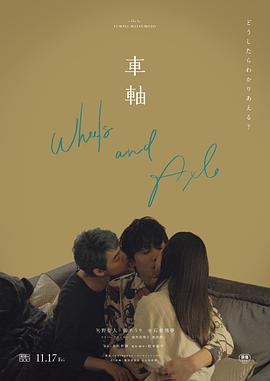 亲热吻胸视频 - 人妻搜查官