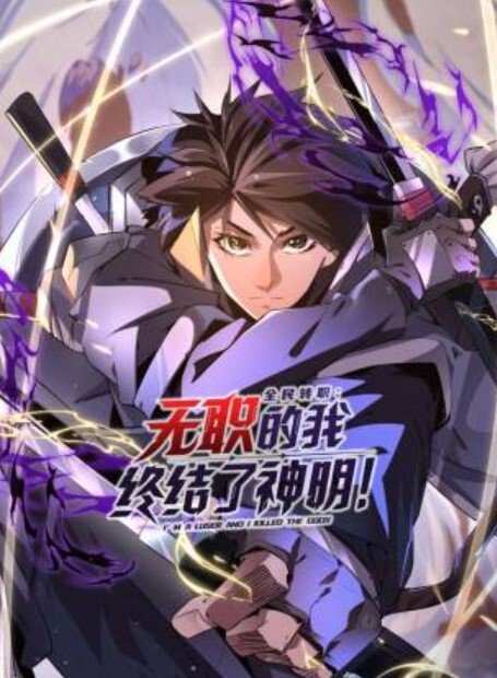 战姬BadEndII-圣女英雄惨败CG合集-动漫画版 - 人妻搜查官