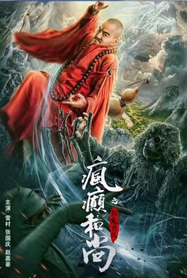 痴迷于露出和颜射的女性 - 人妻搜查官