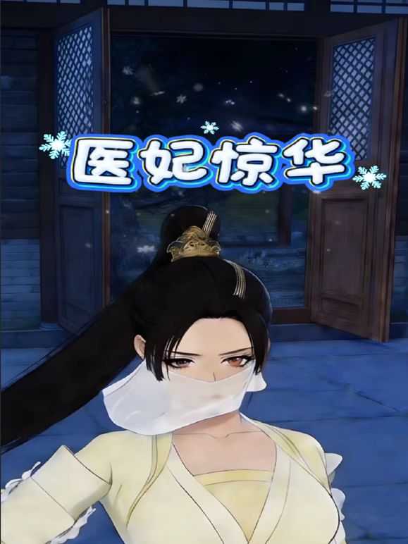 吹笛子【2025年1月新流】年度最美逼会动翘臀女神【冰芯橘】收费福利，极品一线天，各种热门裸舞，美鲍展示，撸点超高 - 人妻搜查官