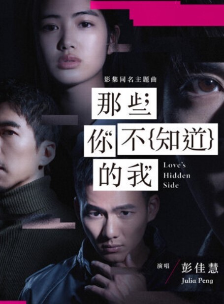 家庭TP少妇与情人好像因信息争吵不休强上了她 - 人妻搜查官