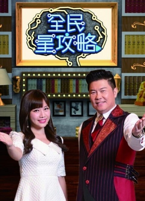王者荣耀公孙离新 - 人妻搜查官