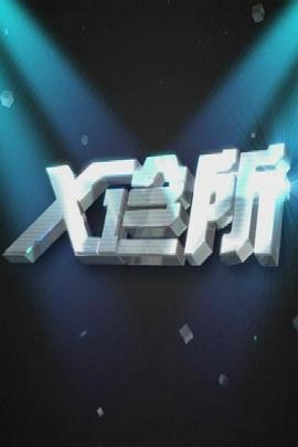 公园亲热吃乳视频 - 人妻搜查官