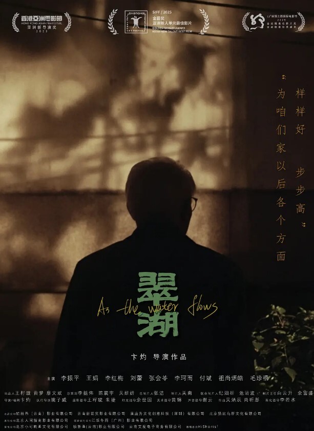 羽芮抽象插畫家_人體欲望大解放 - 人妻搜查官