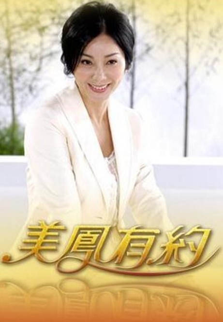 Arisanumber1与张做爱 - 人妻搜查官