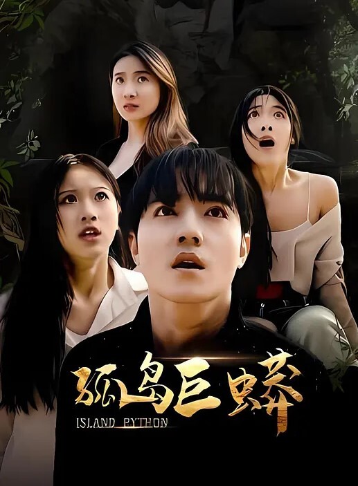女教师说你别把手机丢了到时候在外泄了 - 人妻搜查官
