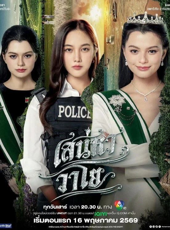 薛总探花约操良家学生妹舔逼后穿上情趣内衣丝袜激情啪啪 - 人妻搜查官