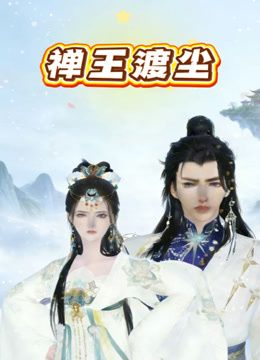 推特新晋泡良桩机，京城纹身肌肉壮汉「南叔」，传媒大学在读漂亮女大，放学后在她出租屋里暴力打桩彻底征服，当我面删炮友说只给我操1 - 人妻搜查官