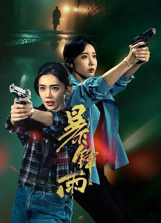 高端外围90多斤花臂妹子性格超好抽根烟继续第二炮抬起双腿持续输出 - 人妻搜查官