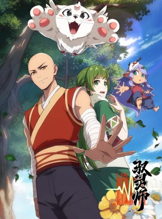 地味变改变土妹子的纯洁异性交往第1话 - 人妻搜查官