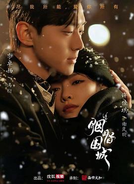 巨人精品福利 - 人妻搜查官