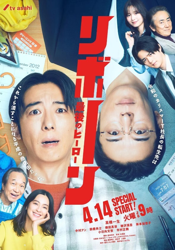 yuukis伊豆凛子HaganeCreator - 人妻搜查官