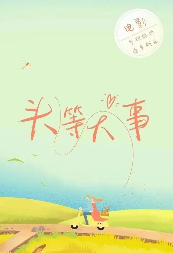 偷拍邻居在操逼刺激 - 人妻搜查官