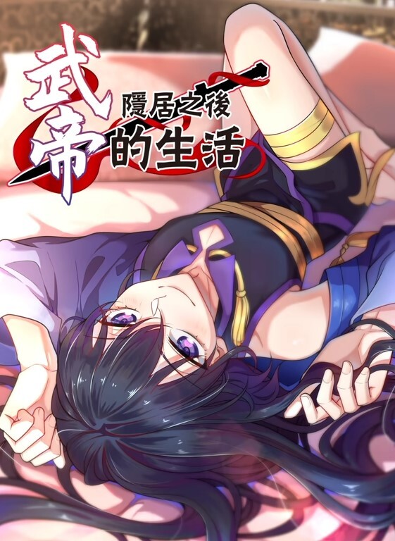 「 化妆品专柜交男友了」 粉红美穴不要错过 完美的粉色小穴穴 - 人妻搜查官