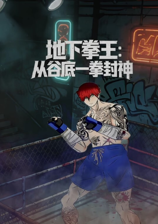 狐狸尾巴肛塞 - 人妻搜查官