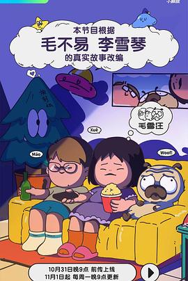 成人影视大香蕉 - 人妻搜查官