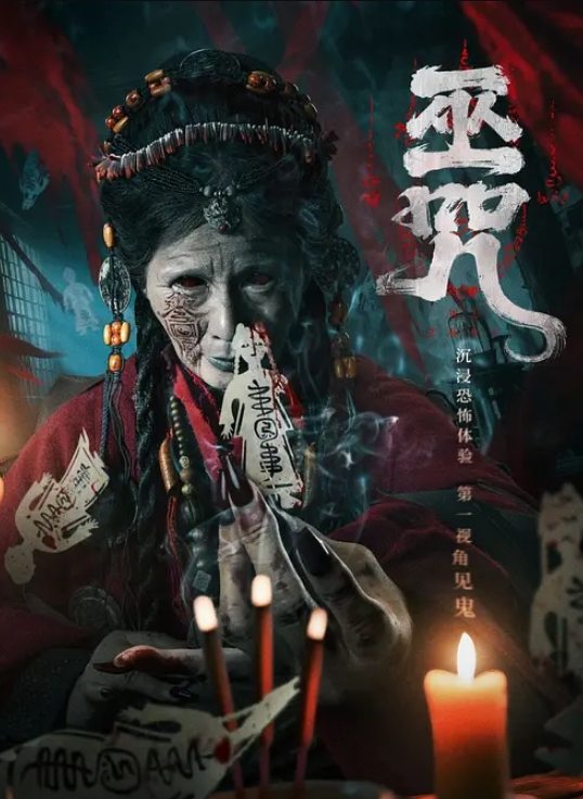 【斑斑】XSJ136 八艳淫新马湘兰孤注一掷以身易物 - 人妻搜查官
