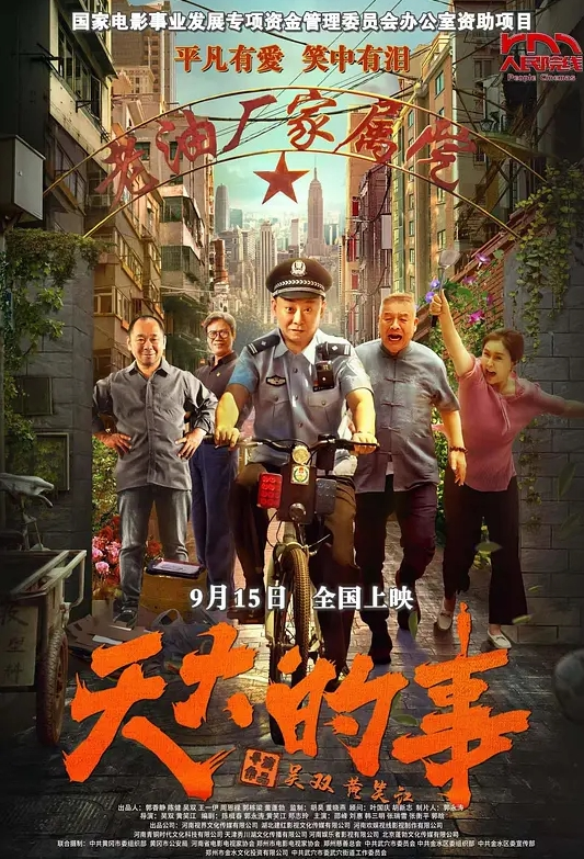 EBWH-046 我用春药和女性高潮训练，让一个拥有色情身体的新打工者，在我这个店长面前彻底了解她。矢泽奈乃 - 矢泽なの - 人妻搜查官