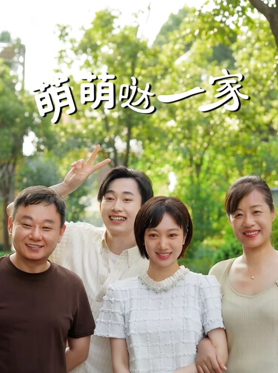 这女的也太他妈骚了吧 ，吞精液 各种调教 - 人妻搜查官